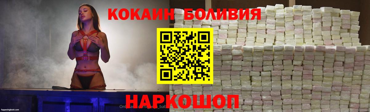 Cocaine VHQ  Вход с VPN  Чехов 