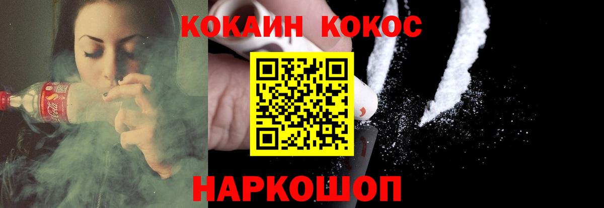 КОКАИН Эквадор Чехов