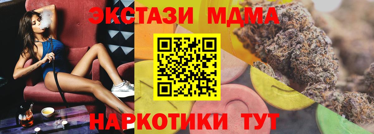 Чехов  Экстази louis Vuitton  Вход с VPN  Экстази таблы 