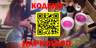 spice Чапаевск