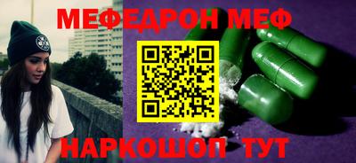 тгк Чебоксары