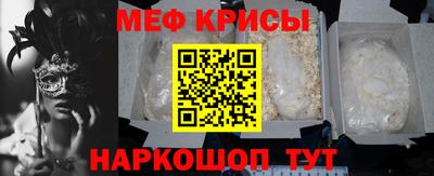 spice Чапаевск