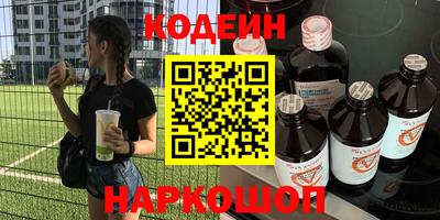 spice Чапаевск