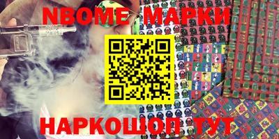 метамфетамин Чебаркуль