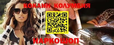 spice Чапаевск