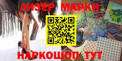 метамфетамин Чебаркуль