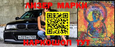 spice Чапаевск