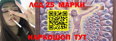 метамфетамин Чебаркуль