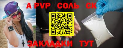 метамфетамин Чебаркуль