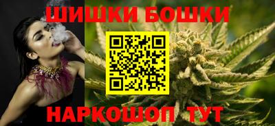 метамфетамин Чебаркуль