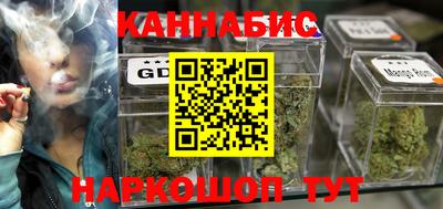 метамфетамин Чебаркуль