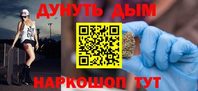 метамфетамин Чебаркуль