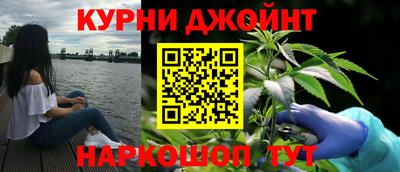 spice Чапаевск