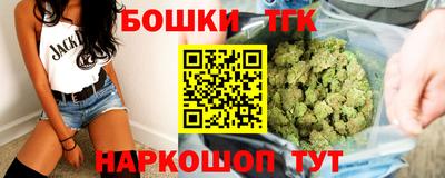 метамфетамин Чебаркуль