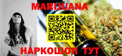метамфетамин Чебаркуль