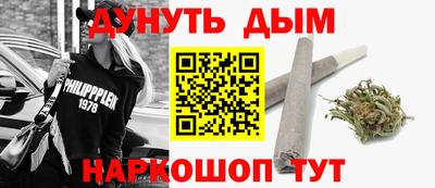 spice Чапаевск