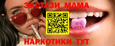 метамфетамин Чебаркуль