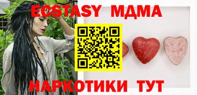 тгк Чебоксары