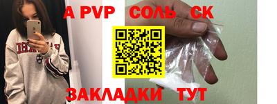 метамфетамин Чебаркуль