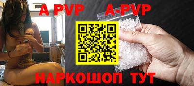 метамфетамин Чебаркуль