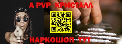 метамфетамин Чебаркуль