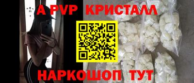 spice Чапаевск