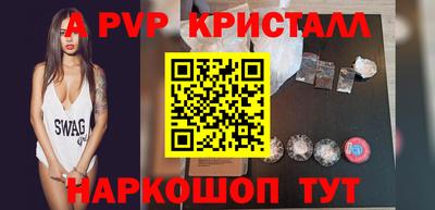 тгк Чебоксары
