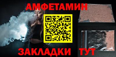 метамфетамин Чебаркуль