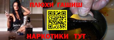 метамфетамин Чебаркуль