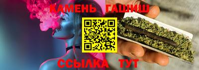 метамфетамин Чебаркуль