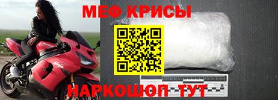 spice Чапаевск