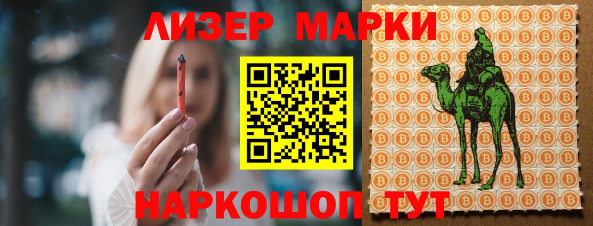 Канабис  Вход с VPN  Меф   Чехов  ГАШ  КОКАИН 