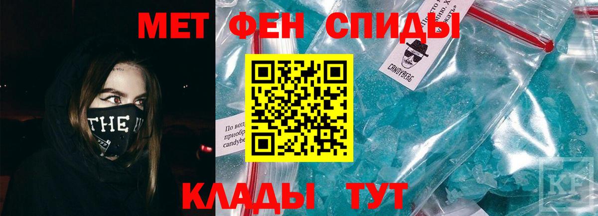Чехов  Метамфетамин Methamphetamine  Вход с VPN  Метамфетамин Methamphetamine 