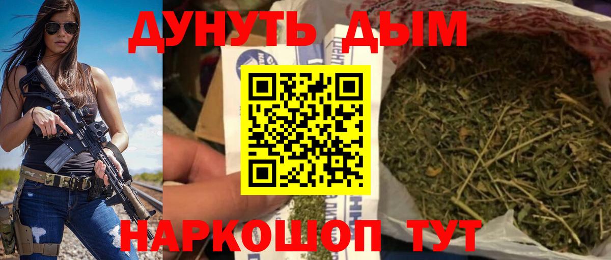 Каннабис тримм  Вход с VPN  Бошки марихуана тримм  Чехов  Бошки Шишки SATIVA & INDICA 